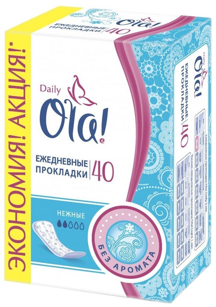 Прокладки ежедневные Ola! №40