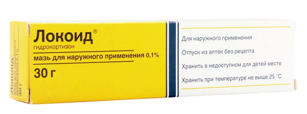 Локоид мазь 0.1% 30г (Р)#