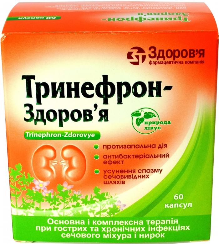 Тринефрон-Здоровье капс.: 60 шт.