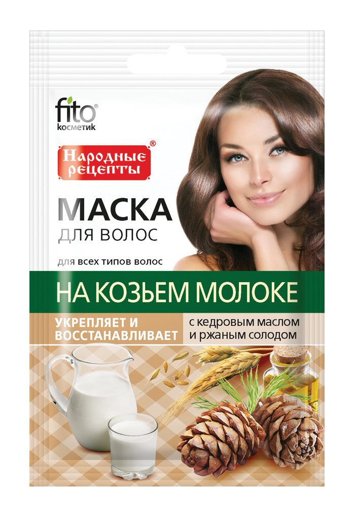 Народные Рецепты Маска для волос На козьем молоке с кедровым маслом и солодом укрепление, восстановление 30мл