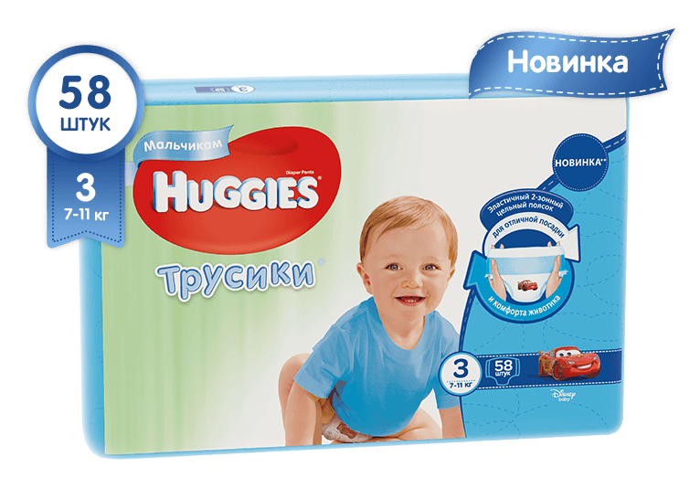 Подгузники-трусики для мальчиков Huggies (7-11) р.3 №58