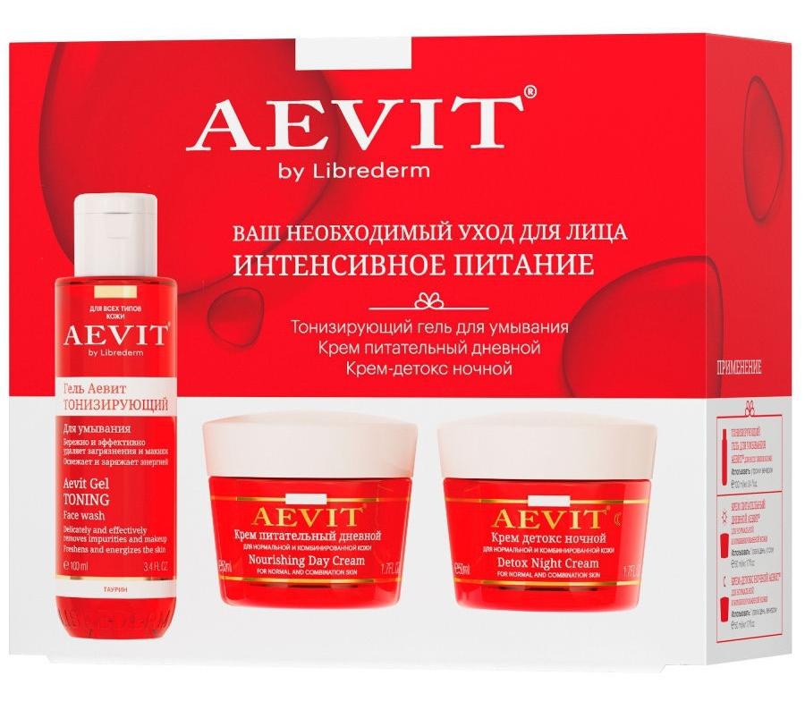 Набор AEVIT BY Librederm Интенсивное питание
