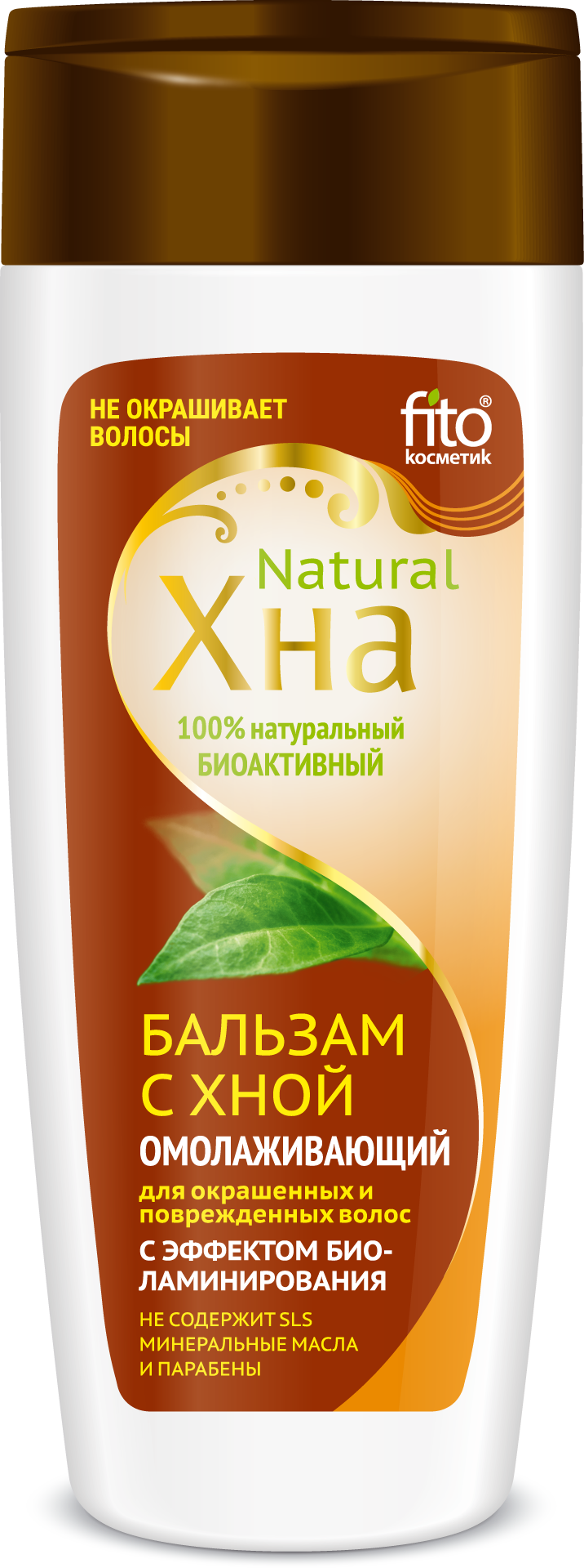 Бальзам для волос с хной Эффект биоламинирования Хна Natural 270 мл