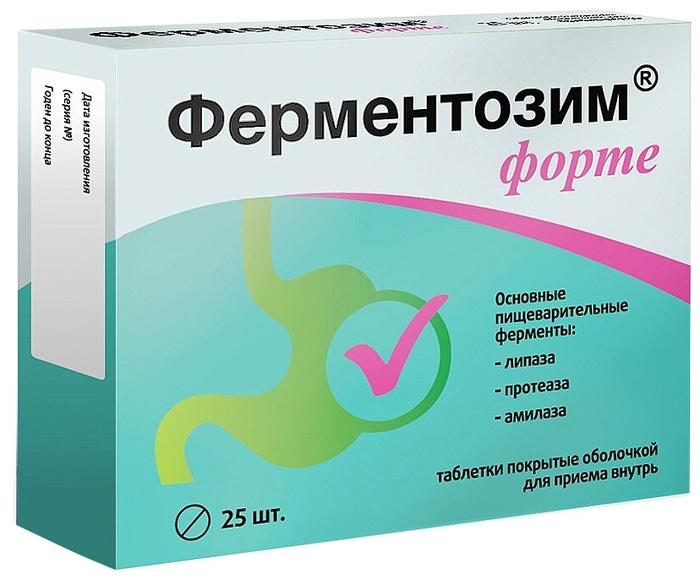 Ферментозим форте таб. N25 (Р) (ПТ)