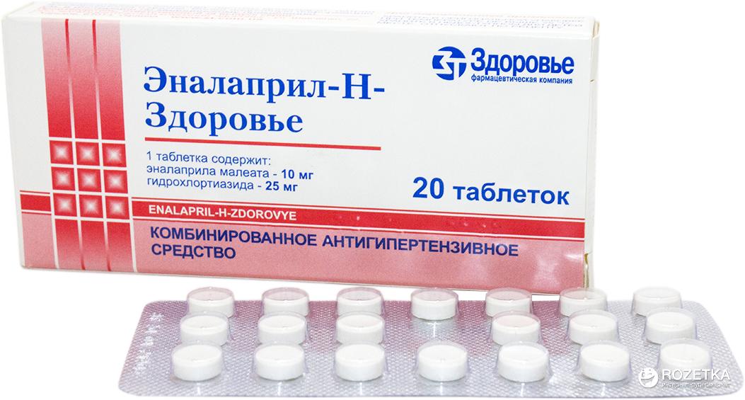 Эналаприл H-Здоровье таб. 10 мг+25 мг: 20 шт.