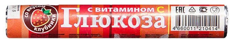 Глюкоза с витамином С Клубника таб.: 18 шт.