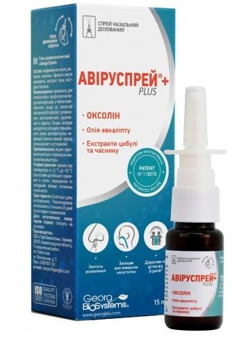 АвируСпрей распыляющийся гель 15 мл