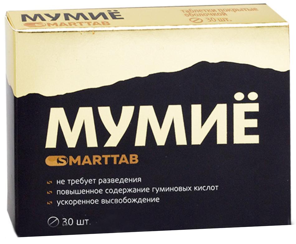Мумие Smarttab таб. N30 (Р) (ПТ)