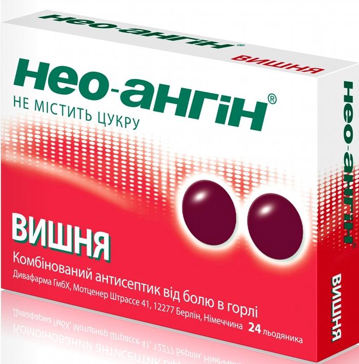 Нео-Ангин таб.д/рассас. вишня N24 б/сах. (Р)