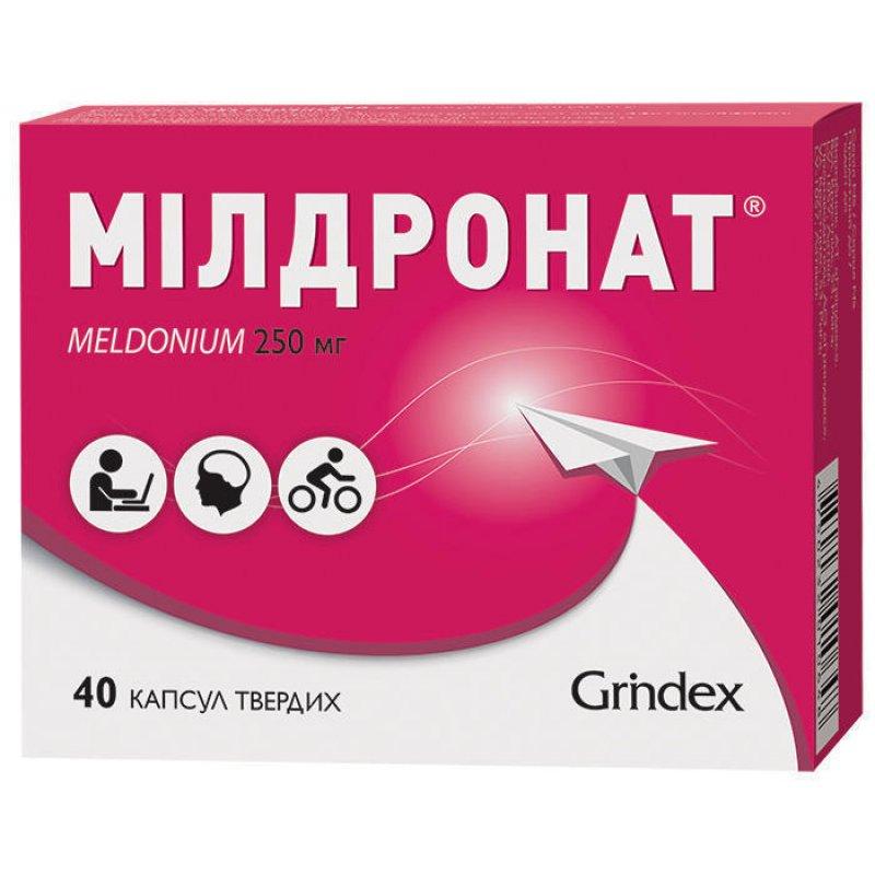 Милдронат капс. 250мг №40