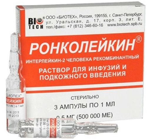 Ронколейкин р-р 500тыс.МЕ N3 амп. (Р)