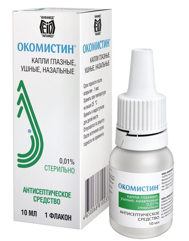 Окомистин капли гл./уш./наз. 0.01% 10мл N1 (Р)