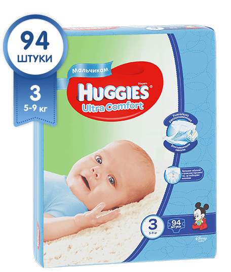 Подгузники для мальчиков Huggies Ultra Comfort р.3 (5-9) №94