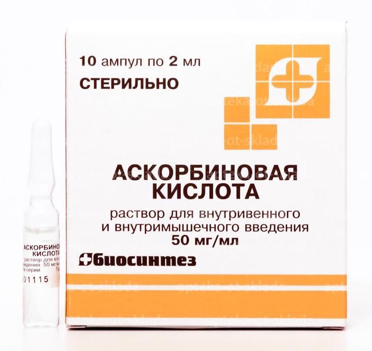 Аскорбиновая кислота амп. 5% 2 мл: 10 шт.