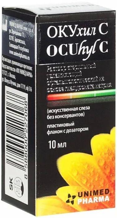ОКУхил С раствор офтальмологический 0,12% 10 мл