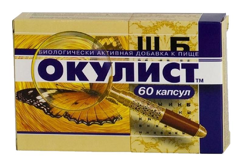 Окулист капс. N60 (Р) (ПТ)