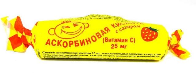 К-та аскорбин. с сах. 25мг N 10 (клубн)(Р) (ПТ)