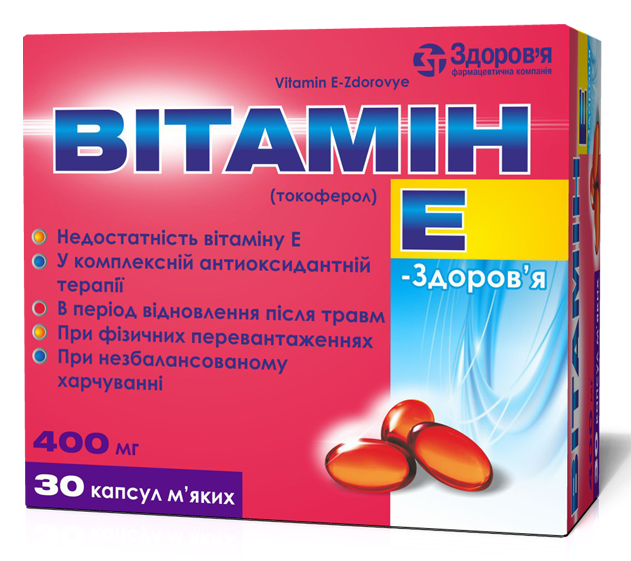 Вит.Е 400МЕ капс. N30 банка (Р) РеалКапс (ПТ)