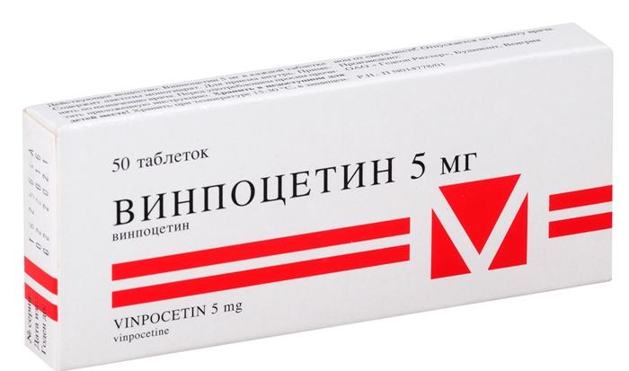 Винпоцетин таб. 5 мг: 50 шт.