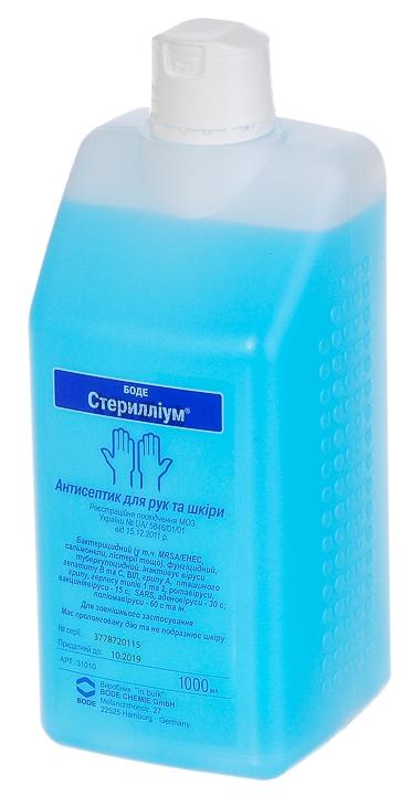 Стериллиум 1000мл (дез. ср-во) (Р)