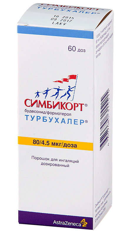 Симбикорт турбухалер 80+4.5мкг/дозу 60доз (Р)#