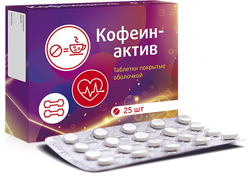 Кофеин-Актив таб. N25 Витамир (Р) (ПТ)