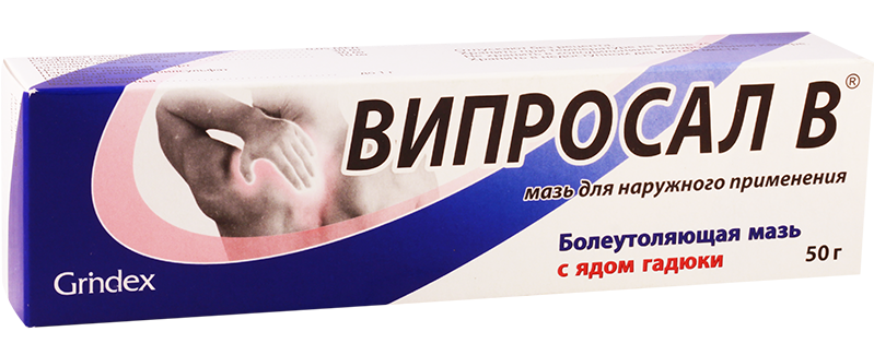 Випросал B мазь 50г (Р)