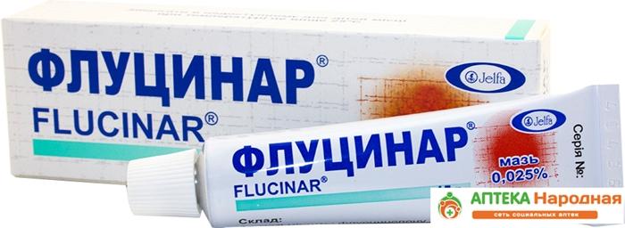 Флуцинар мазь  0.025% 15г (Р)