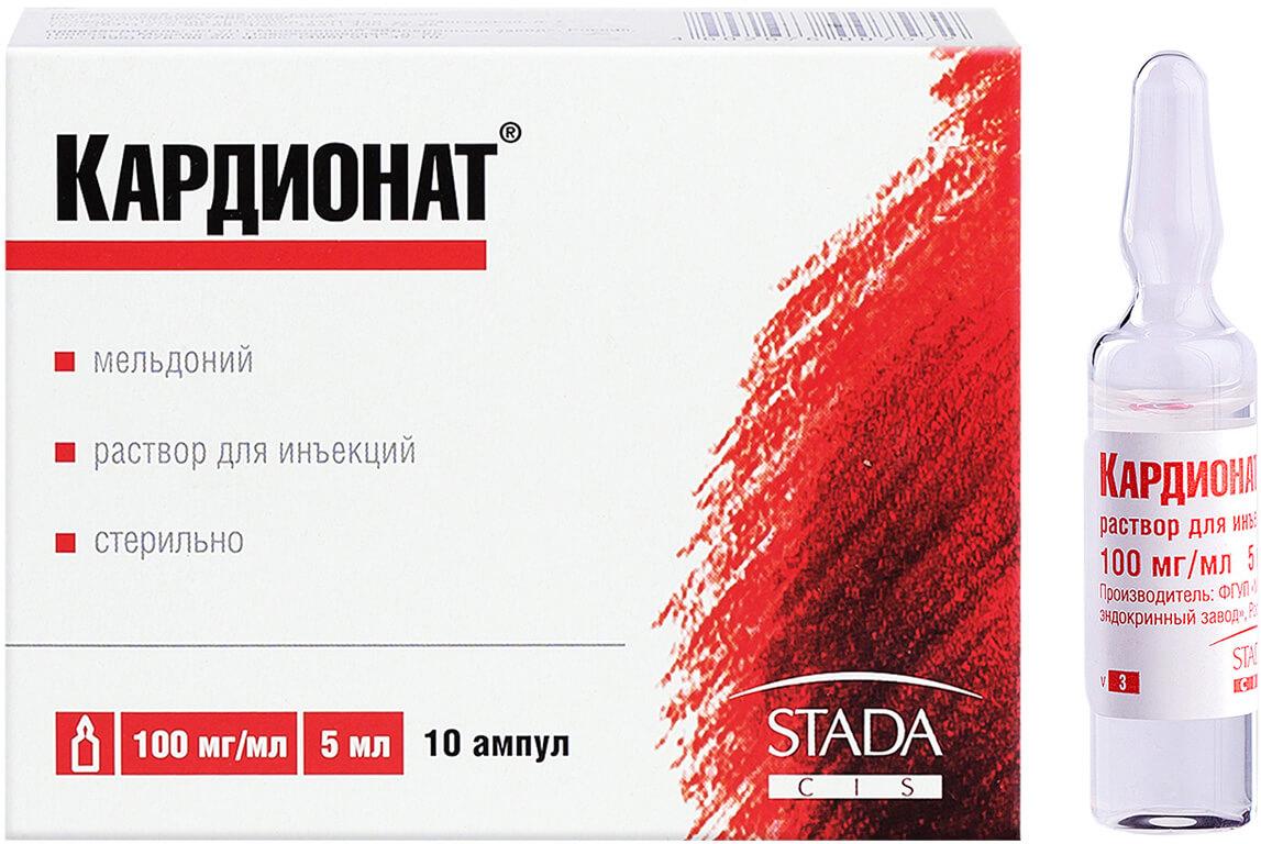 Кардионат 100мг/мл 5мл N10 (Р)