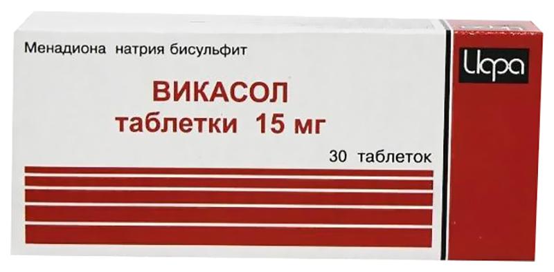 Викасол таб. 15мг N30 (Р) Ирбит.