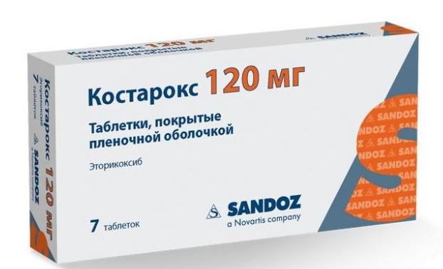 Костарокс таб.п/о 120мг N7 (Р)
