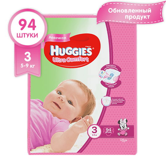 Подгузники для девочек Huggies Ultra Comfort р.3 (5-9) №94