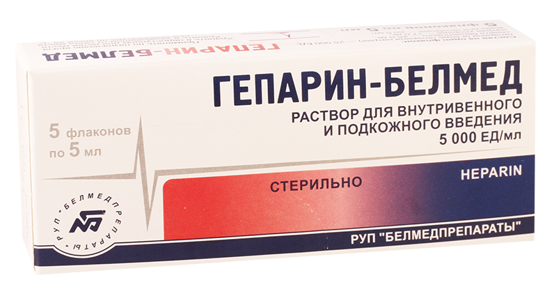 Гепарин 5000МЕ/мл 5мл N5 (Р)#