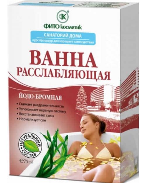 Ванна расслабляющая Йодо-бромная 75 мл