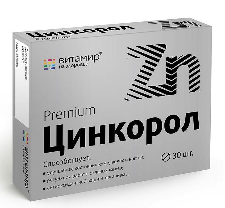 Цинкорол (цинка цитрат) таб. N30 (Р) (ПТ)