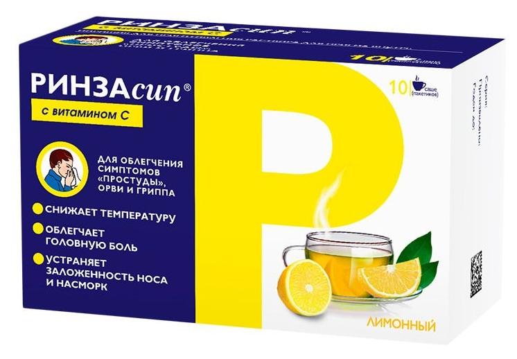 Ринзасип с вит. С пор.5г N10(лимон) (Р)