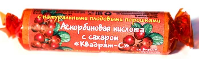 Аскорбиновая кислота с сахаром Брусника таб. 25мг №10