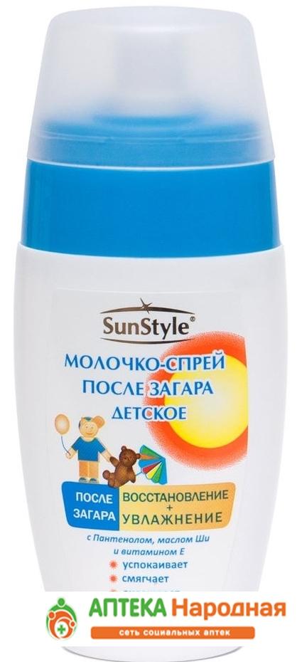 Лето!SunStyle Мол.-спр. дет. п/заг. 100мл увлаж./восстан.