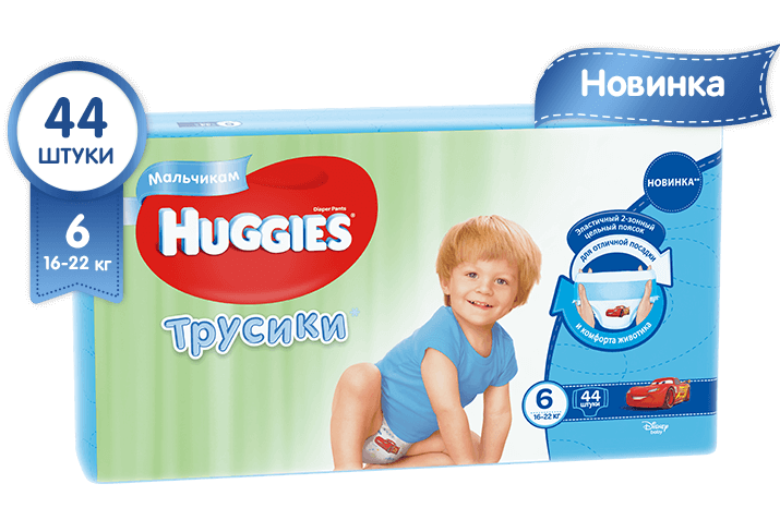 Подг.-трус.Huggies д/мал.(15-25) р.6 N44 (Р)