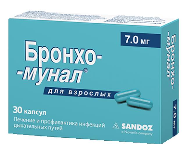Бронхо-мунал капс. тверд. 7мг N30 (Р)