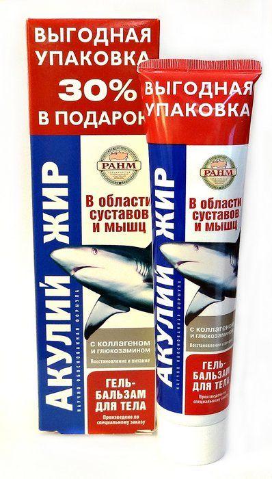 Гель-бал. АкулЖир д/тела 125мл с хондроит./глюкозам. (Р)