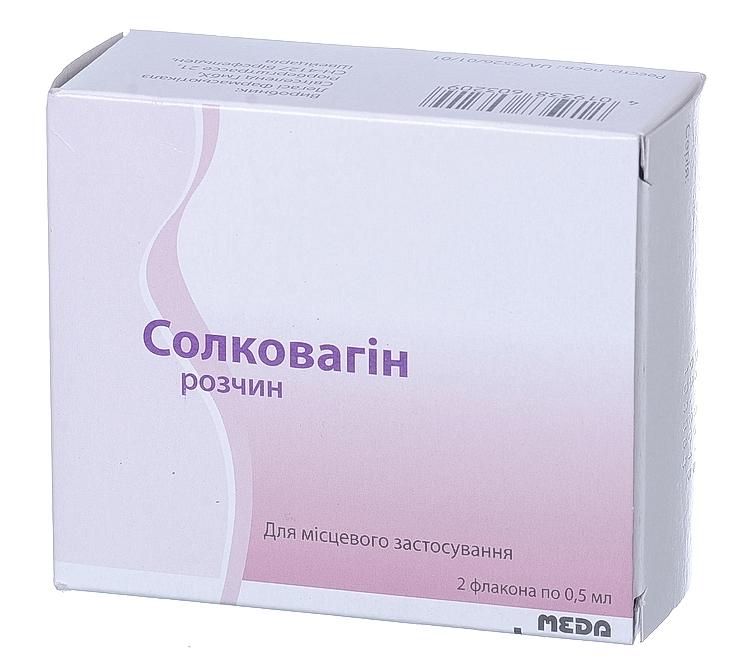 Солковагин раствор 0,5 мл: 2 шт.