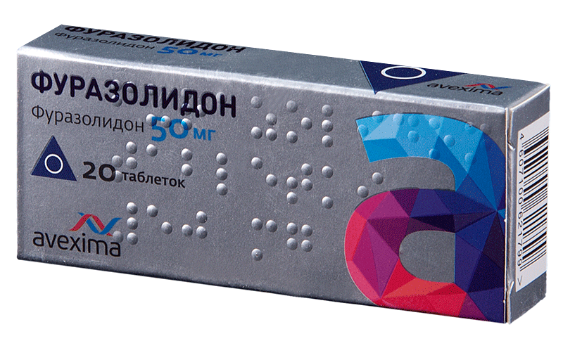 Фуразолидон таб. 50мг N 20 (Р)