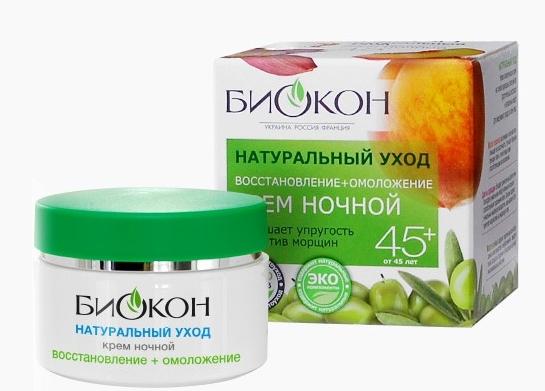 Натуральный Уход Крем ночной Восстановление+омоложение 45+ 50 мл