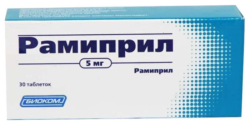 Рамиприл таб. 5 мг: 30 шт.
