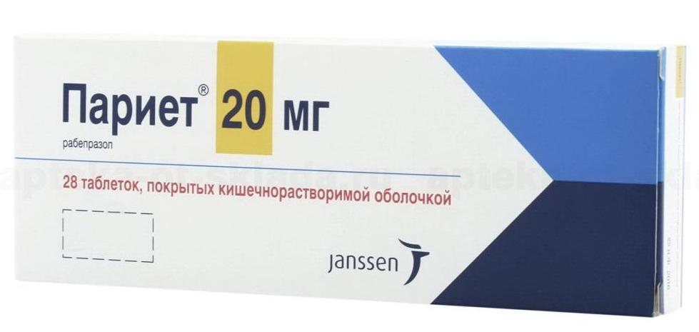 Париет таб.п/о 20мг N28 (Р)