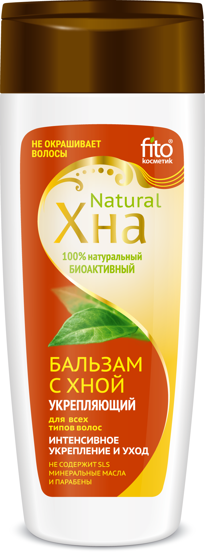Бальзам для волос с хной Интенсивное укрепление и уход Хна Natural 270 мл