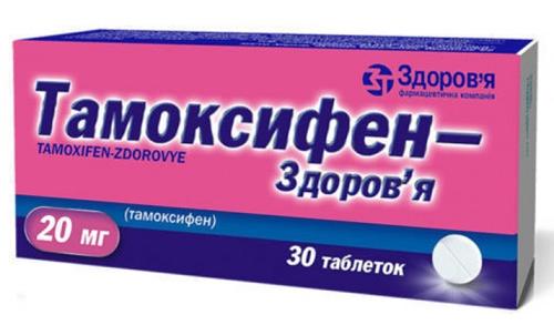 Тамоксифен-Здоровье таб. 20 мг: 30 шт.