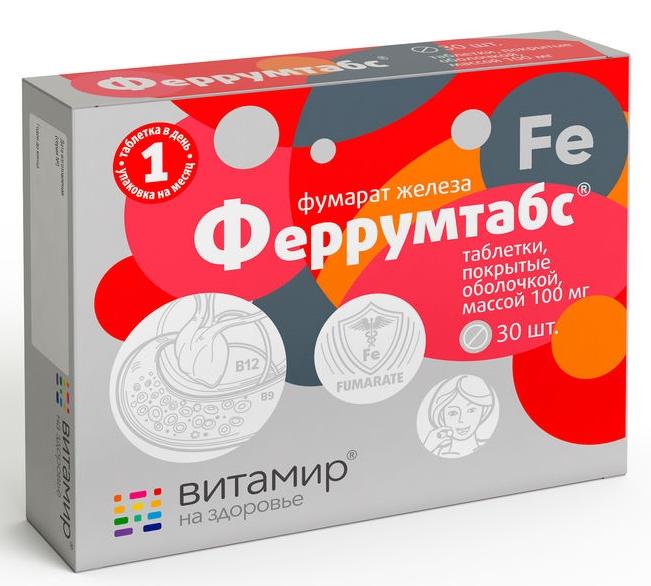 Феррумтабс таб. N30 (Р) (ПТ)