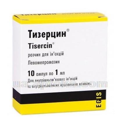 Тизерцин амп. 25 мг 1 мл: 10 шт.